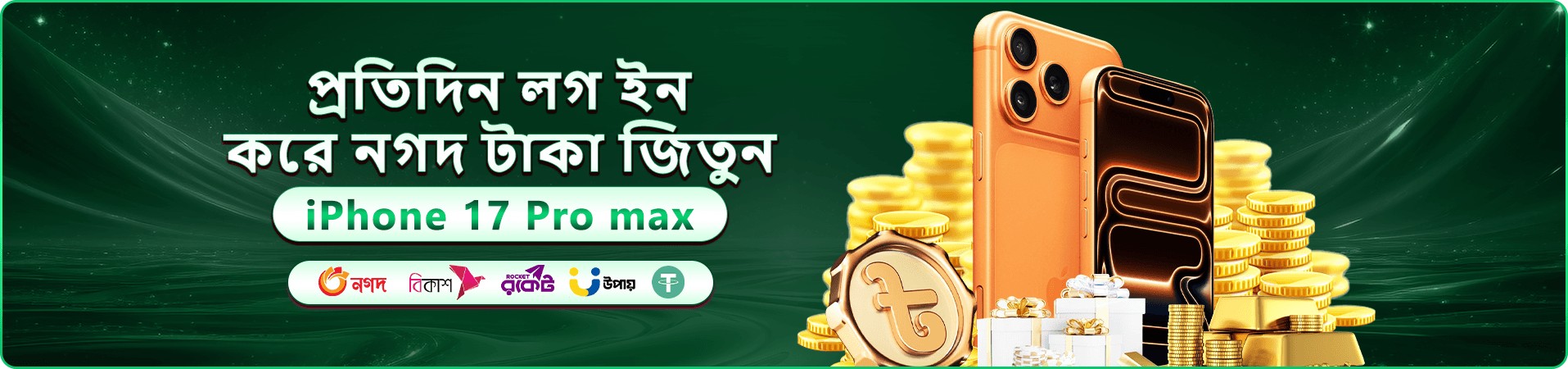 2777be নতুন প্রমোশন ব্যানার
