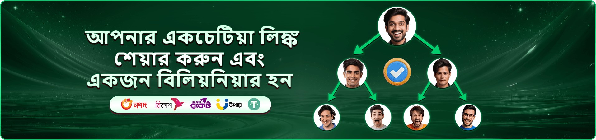 2777be স্বাগতম বোনাস প্রমোশন ব্যানার