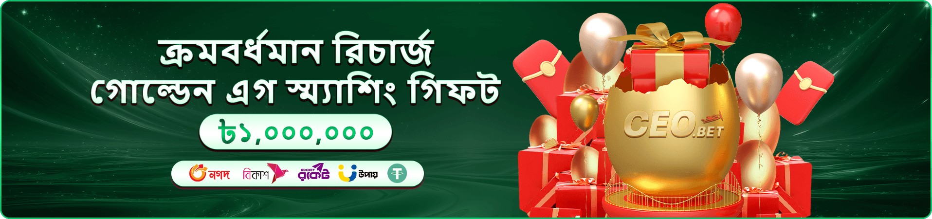 2777be cashback প্রচার ব্যানার